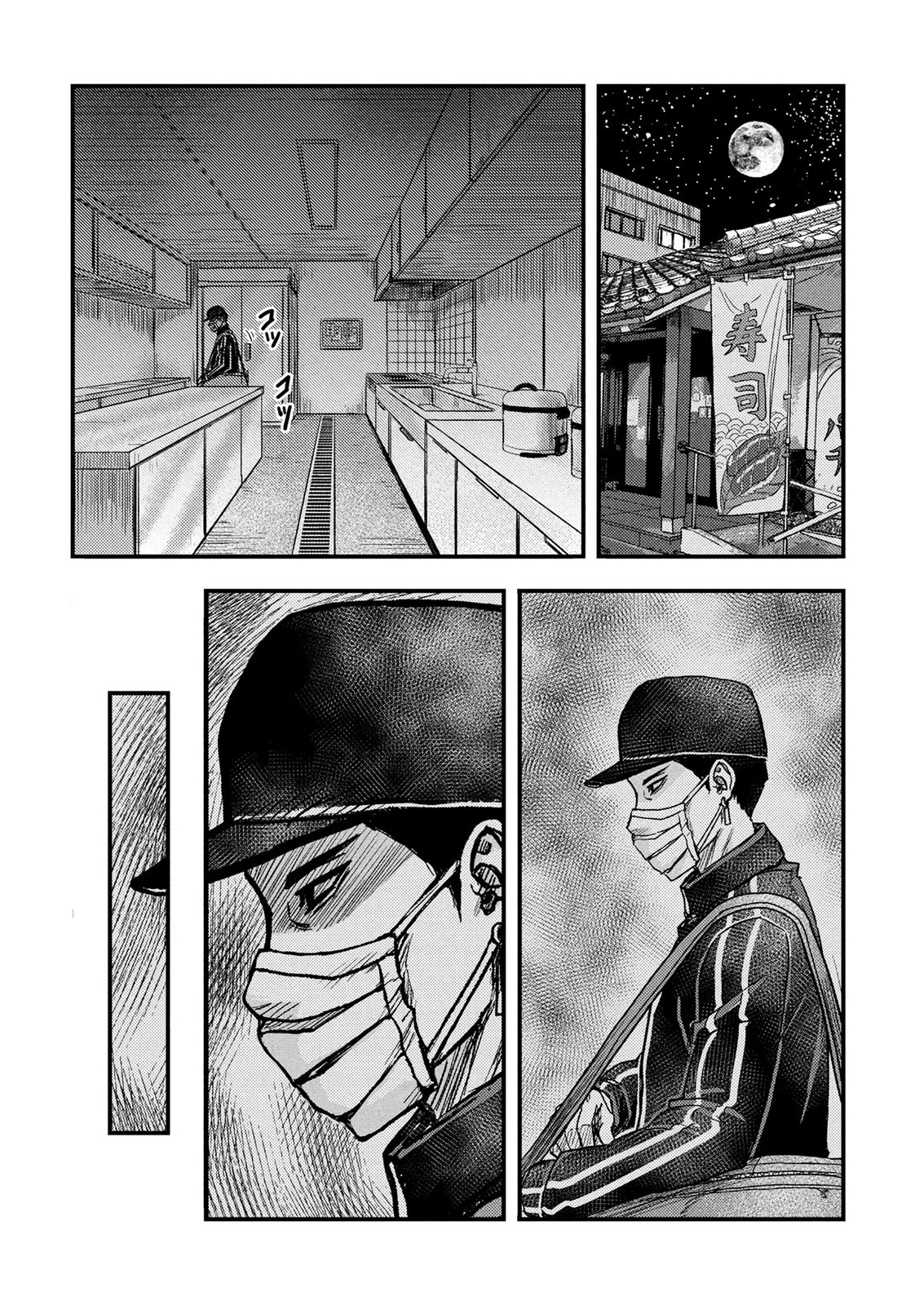 KAMIYASHIRO: JIKOSATSU NO KEI Chap 4 - Pic 31