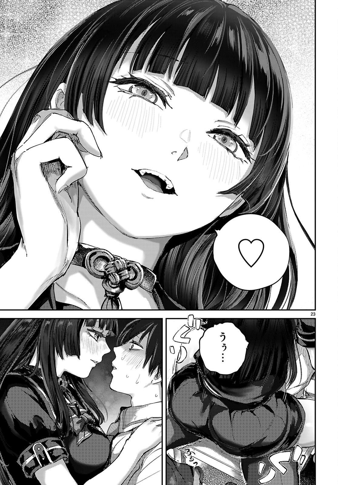 OTAKU-KUN NI DAKE YASASHISUGIRU AYAME-SAN Chap 3 - Pic 23