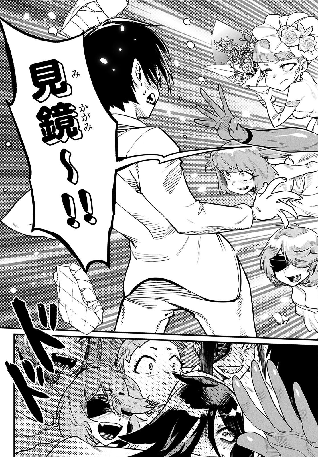 REINCARNATION COLISEUM Chap 43 - Pic 32