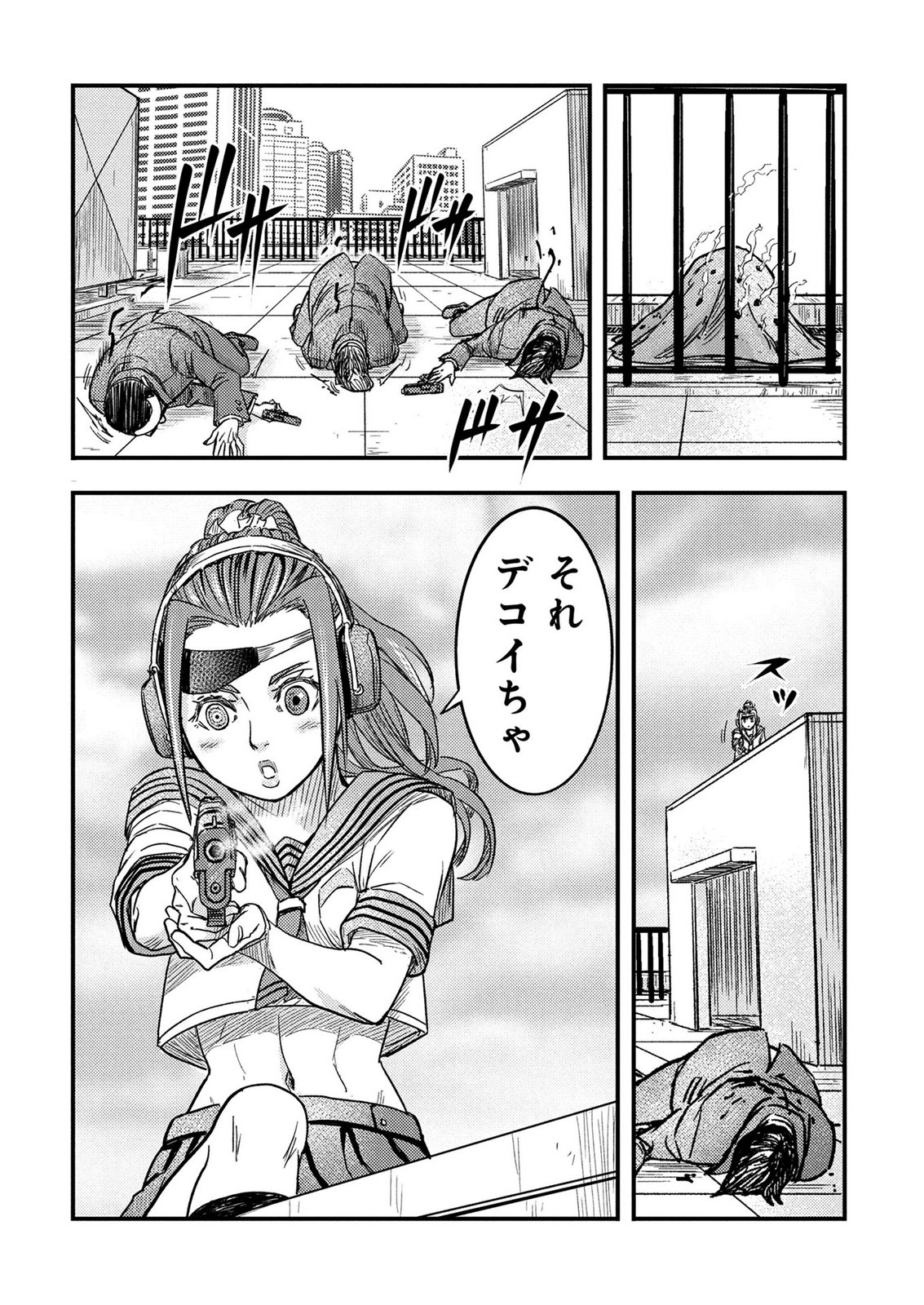 KAMIYASHIRO: JIKOSATSU NO KEI Chap 6 - Pic 46