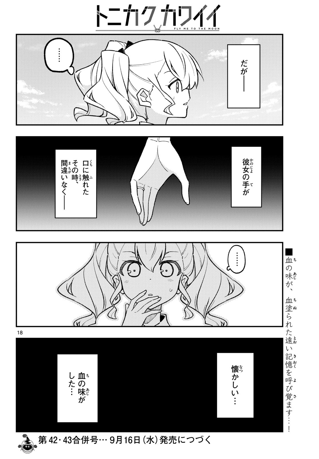 Fly Me to The Moon (Manga) Chap 359 - Pic 19