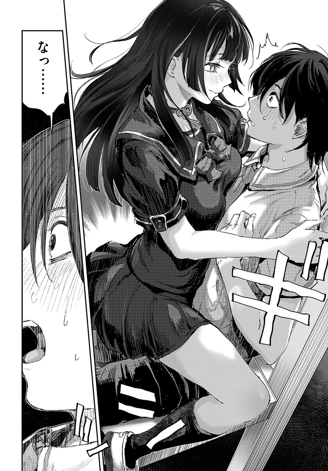OTAKU-KUN NI DAKE YASASHISUGIRU AYAME-SAN Chap 3 - Pic 18