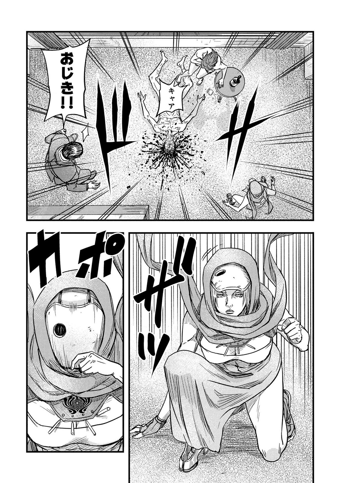 KAMIYASHIRO: JIKOSATSU NO KEI Chap 6 - Pic 43