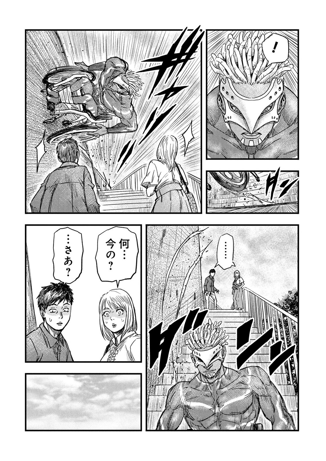 KAMIYASHIRO: JIKOSATSU NO KEI Chap 6 - Pic 27