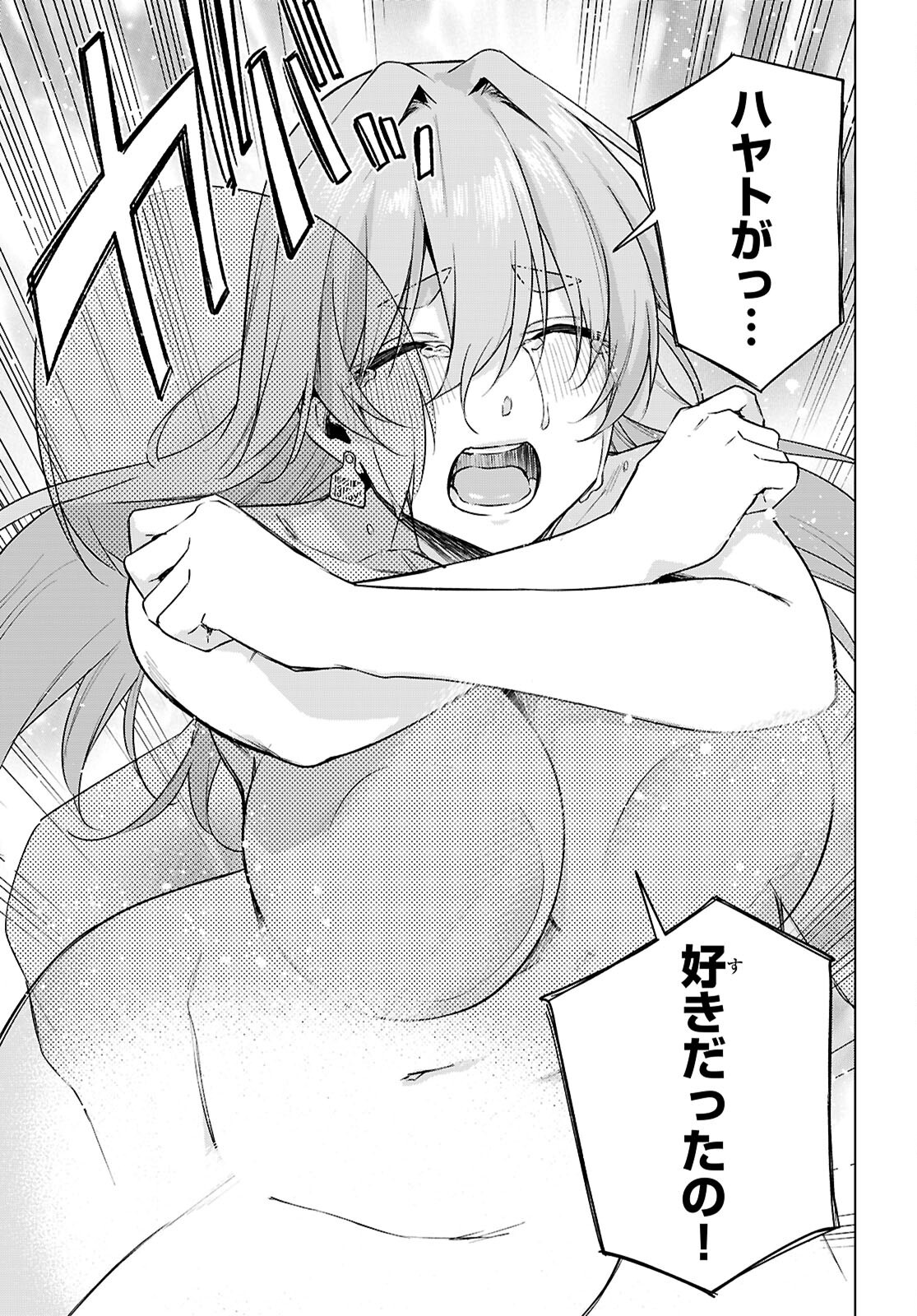 HONEY TRAP SHARED HOUSE Chap 50 - Pic 21