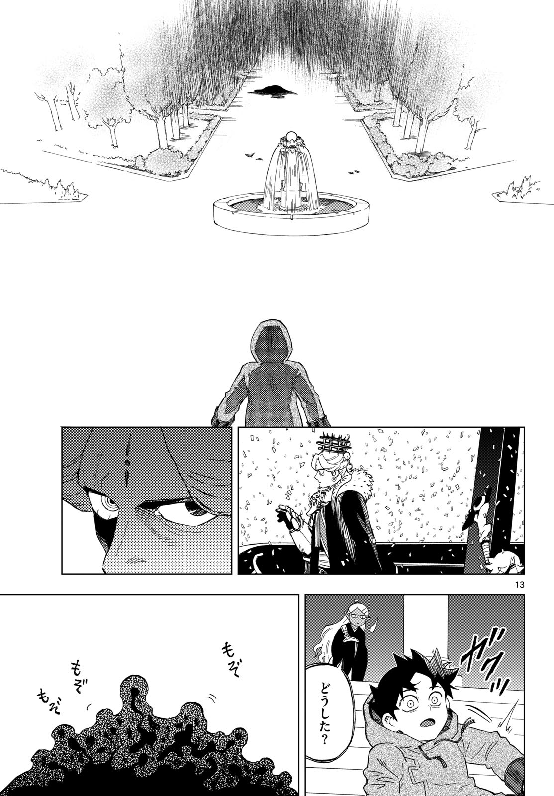KAIHEN NO MAHOUTSUKAI Chap 42 - Pic 13