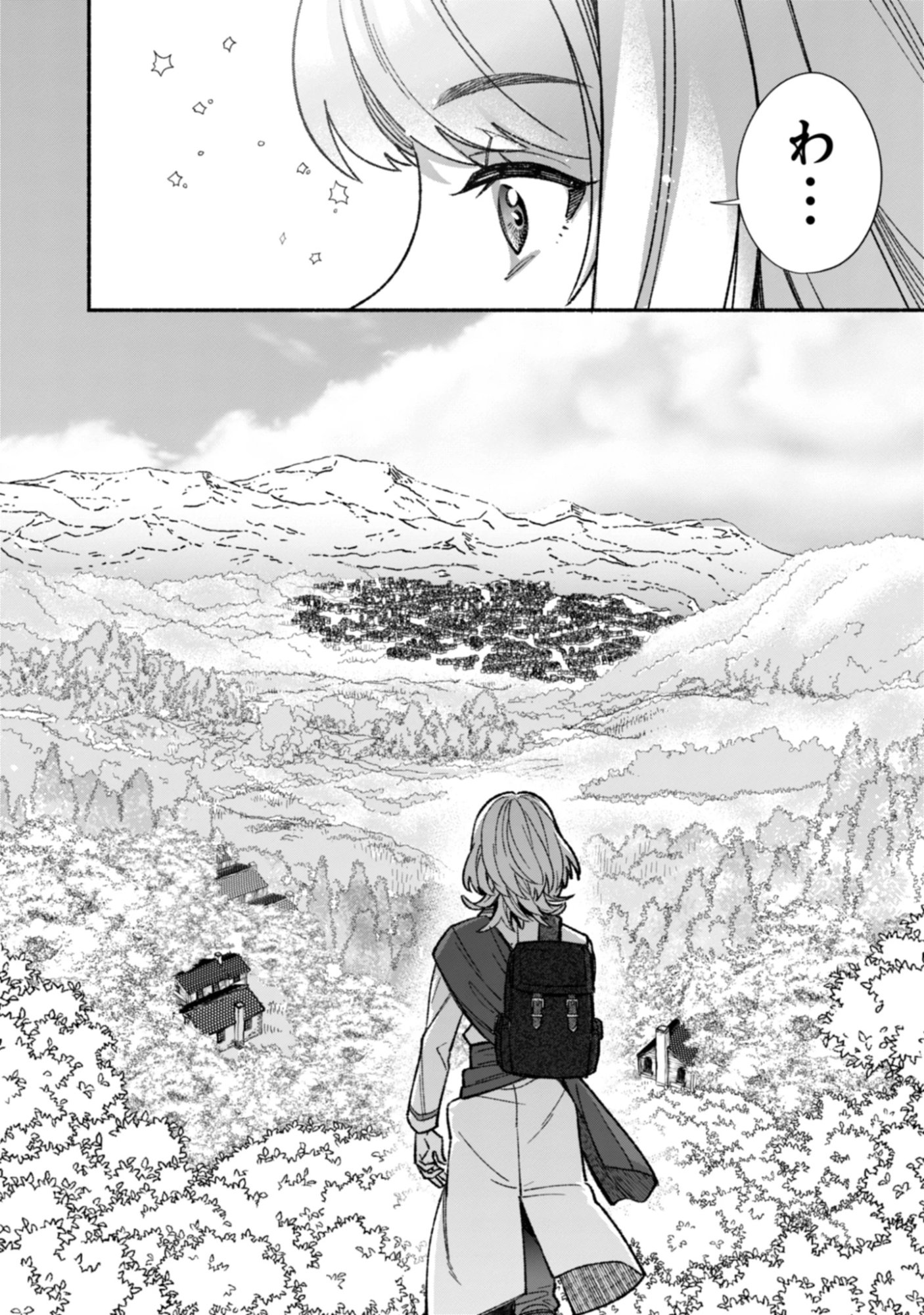 Yuusha No Omake Datta Node, Isekai wo Jiyuu Ni Tabi Suru Koto Ni Shita Chap 0 - Pic 14