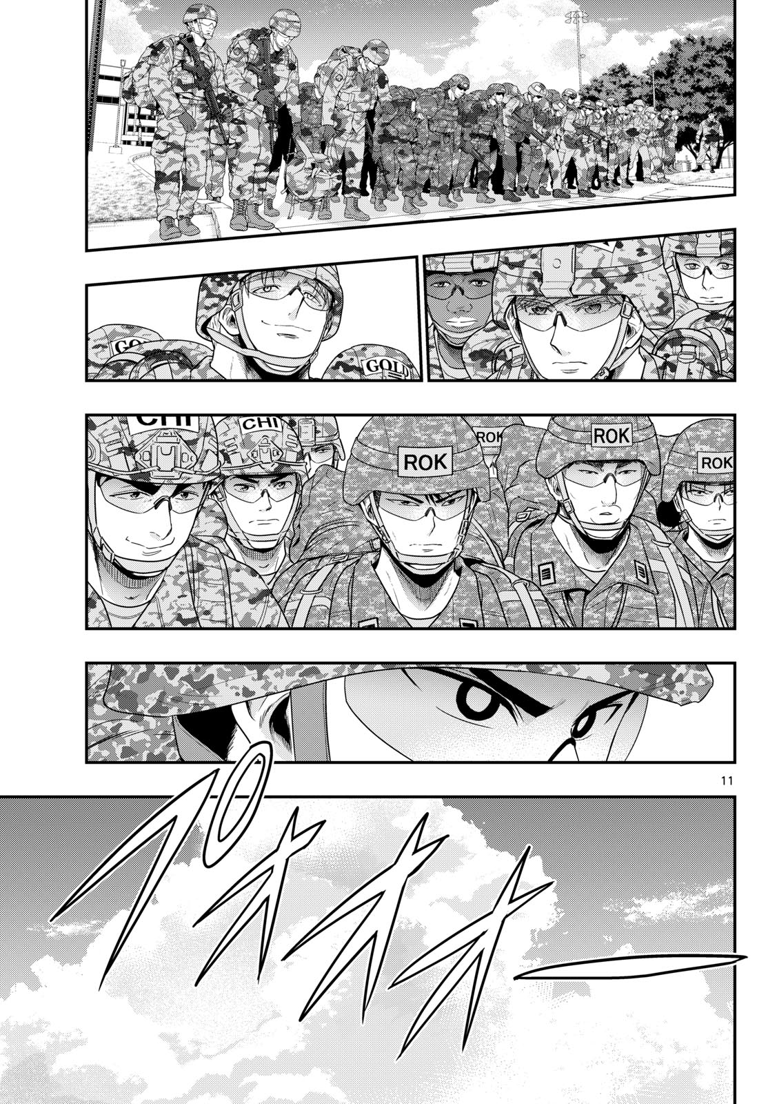 AOZAKURA BOUEI DAIGAKUKOU MONOGATARI - RAW Chap 384 - Pic 11