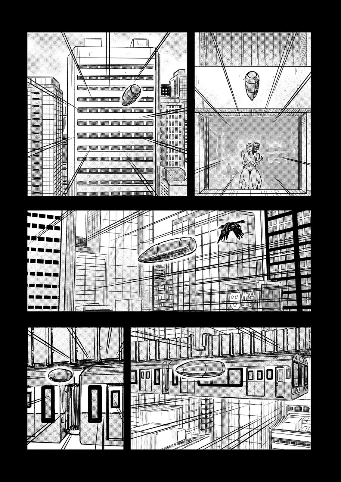 KAMIYASHIRO: JIKOSATSU NO KEI Chap 6 - Pic 39