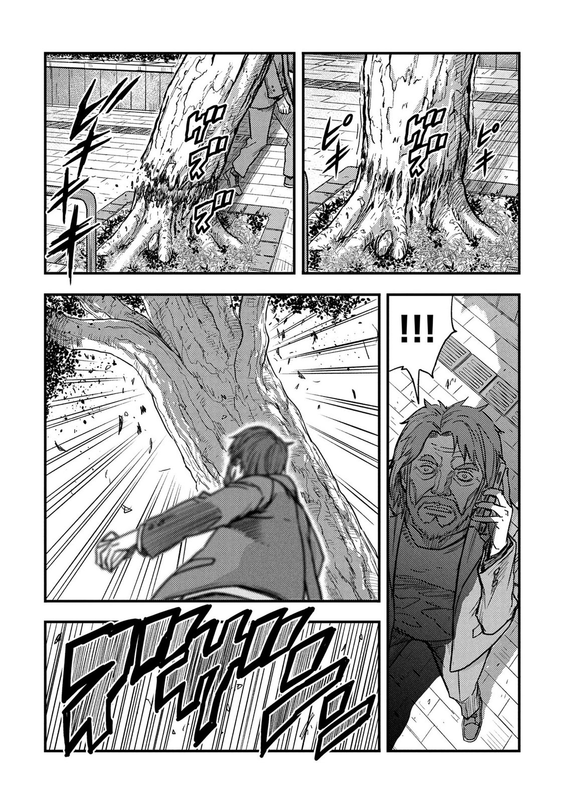 KAMIYASHIRO: JIKOSATSU NO KEI Chap 4 - Pic 2