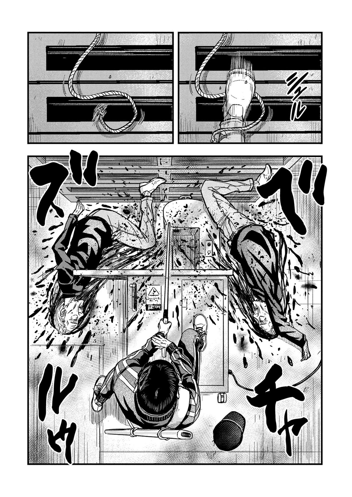 KAMIYASHIRO: JIKOSATSU NO KEI Chap 4 - Pic 60
