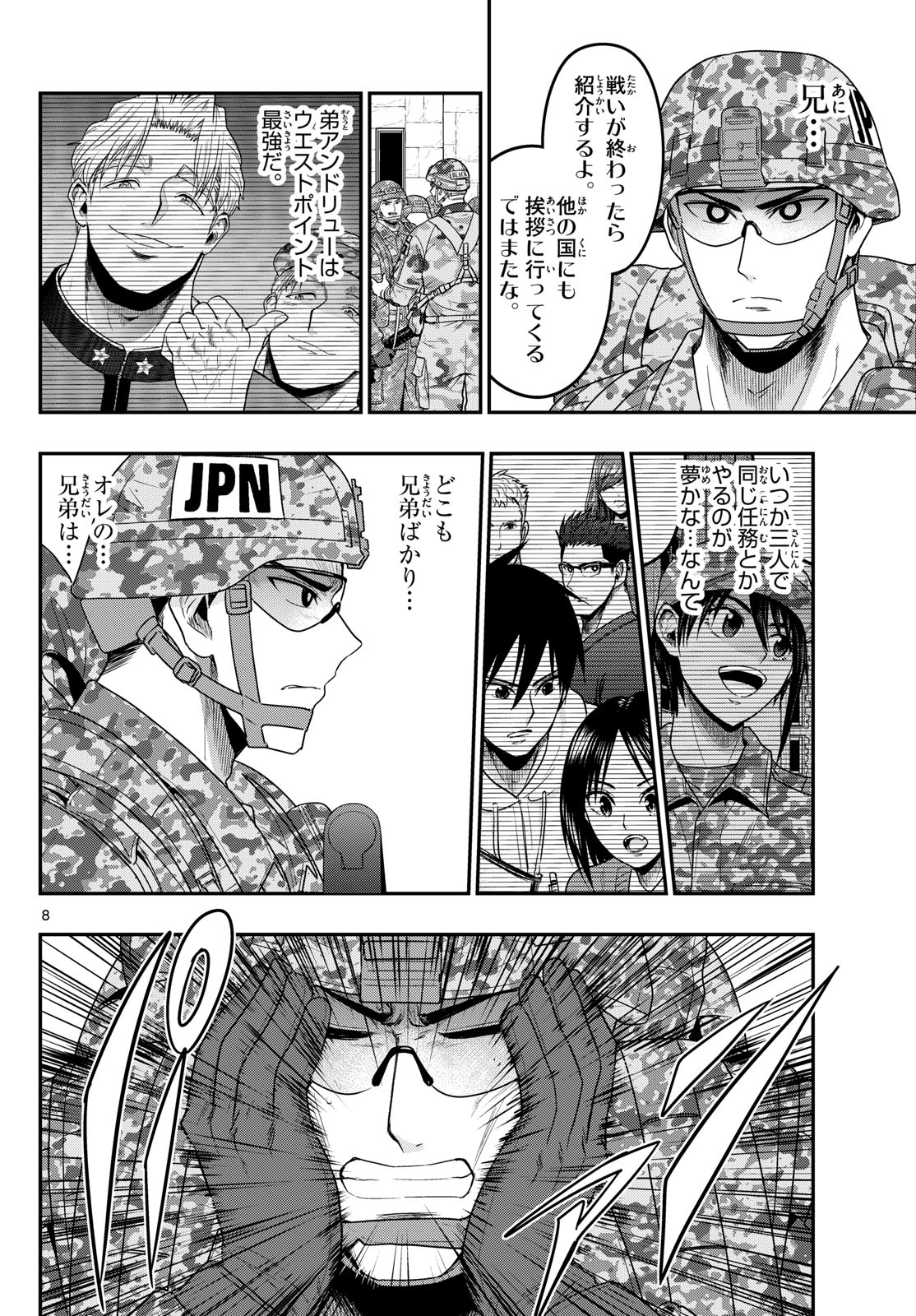 AOZAKURA BOUEI DAIGAKUKOU MONOGATARI - RAW Chap 384 - Pic 8