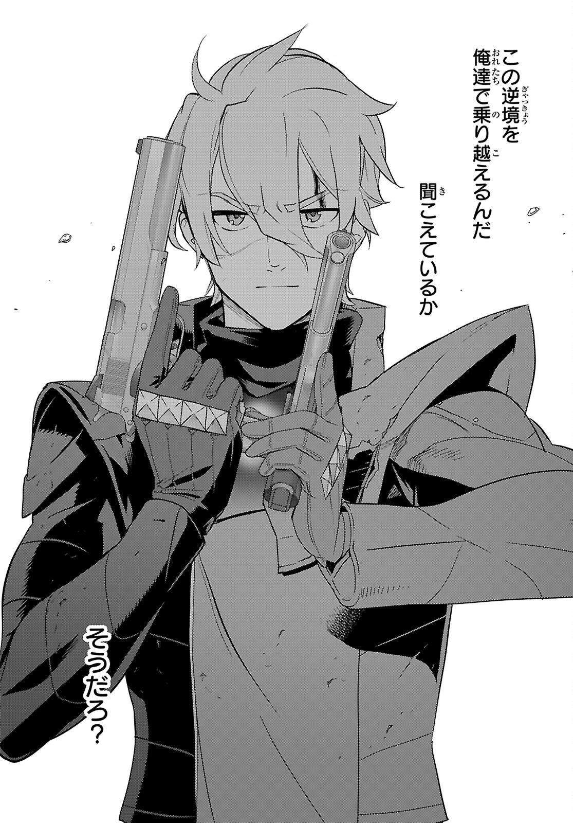 TRIAGE X -RAW Chap 186 - Pic 13