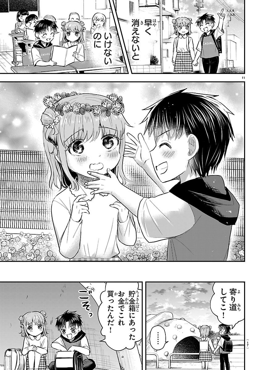 KIMI WA YOTSUBA NO CLOVER Chap 102 - Pic 15