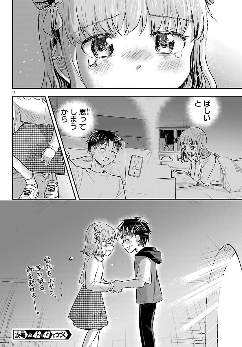 KIMI WA YOTSUBA NO CLOVER Chap 102 - Pic 22