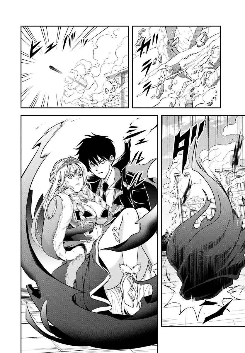 SONO AKUYAKU KIZOKU, MAMA HIROIN GA SUKI SUGIRU ~ SHINSHINA DORYOKU DE SAIKYOU TO NARI FUGUNA OSHI KYARA TASUKEMAKURU ~ Chap 49 - Pic 6