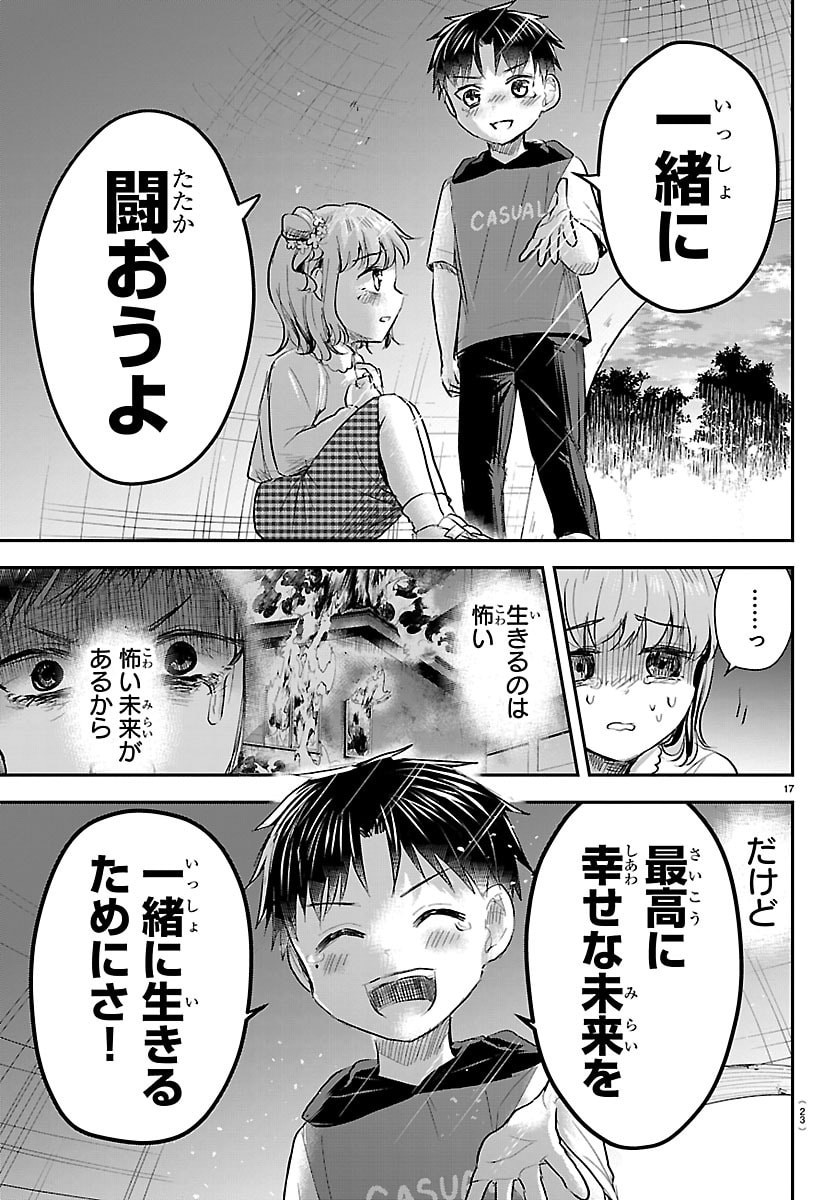 KIMI WA YOTSUBA NO CLOVER Chap 102 - Pic 21