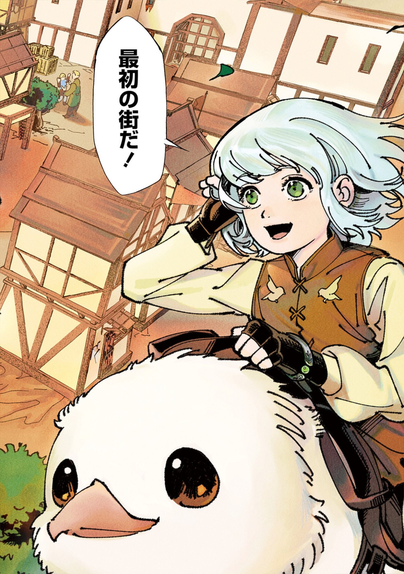 KOTORI RIDER WA TOKAI DE KURASHITAI: MOFUMOFU NA AIBOU TO NONBIRI ISEKAI BOUKENKI Chap 1 - Pic 2