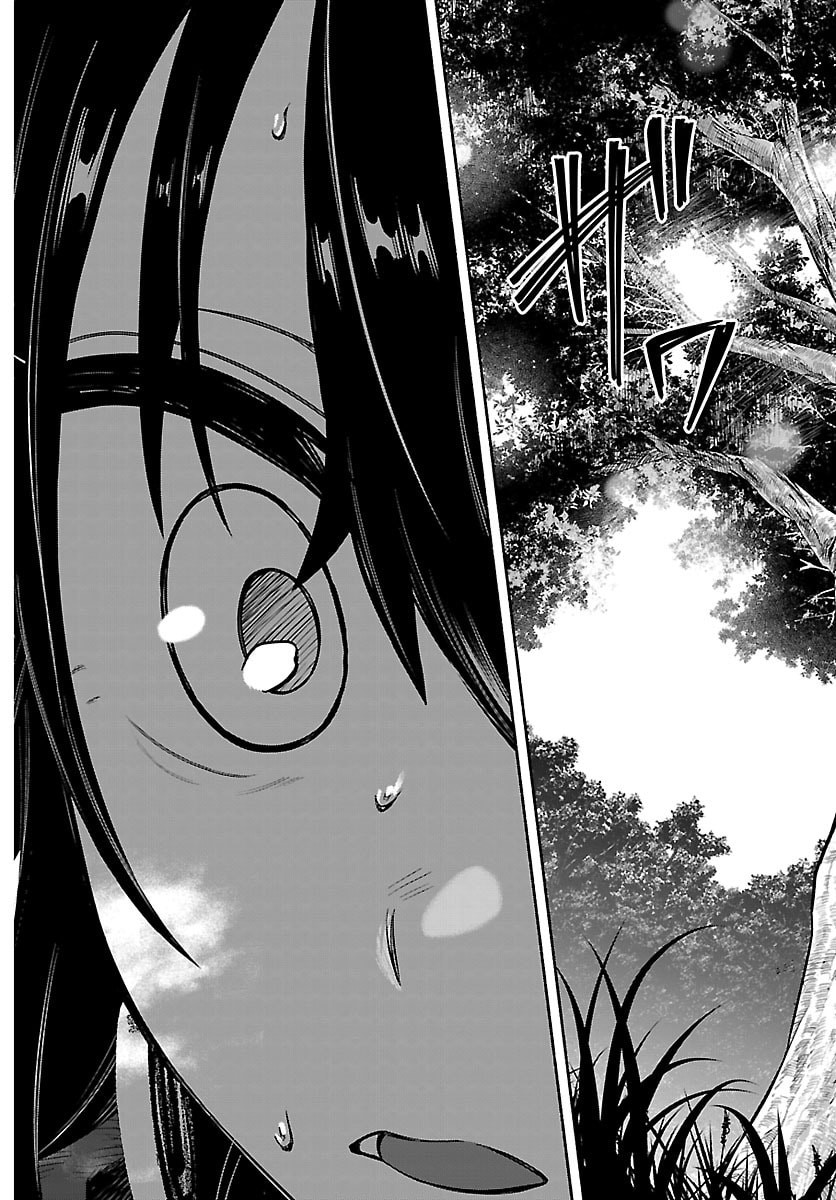 MASHIRO-KUN Chap 22 - Pic 6