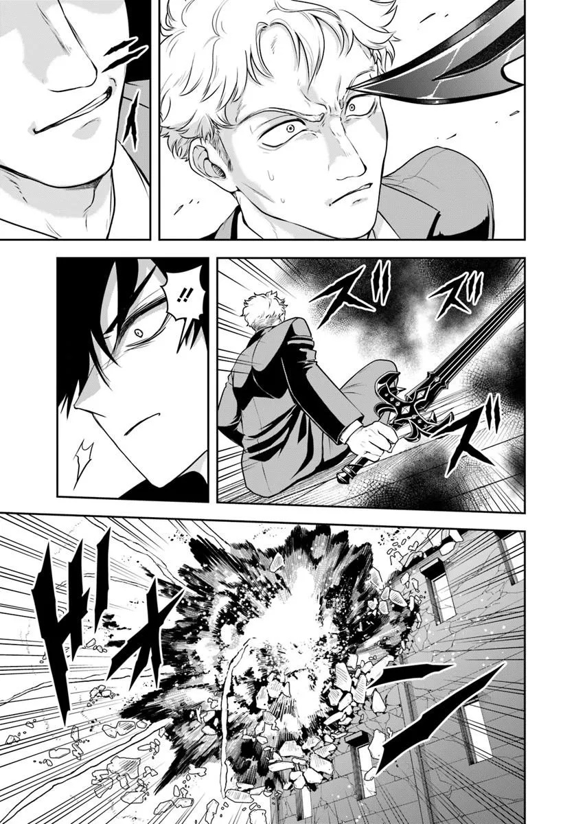 SONO AKUYAKU KIZOKU, MAMA HIROIN GA SUKI SUGIRU ~ SHINSHINA DORYOKU DE SAIKYOU TO NARI FUGUNA OSHI KYARA TASUKEMAKURU ~ Chap 49 - Pic 5