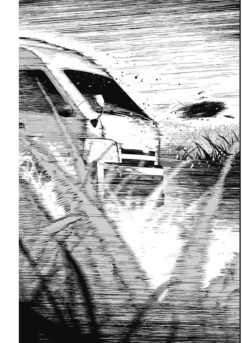 MONKEY HUNTING Chap 5 - Pic 17