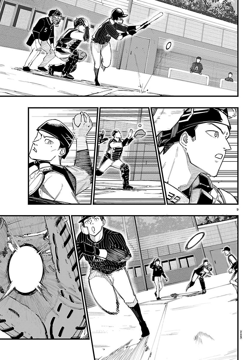 SENSHU NO KOUTAI WO OSHIRASE ITASHIMASU Chap 22 - Pic 9