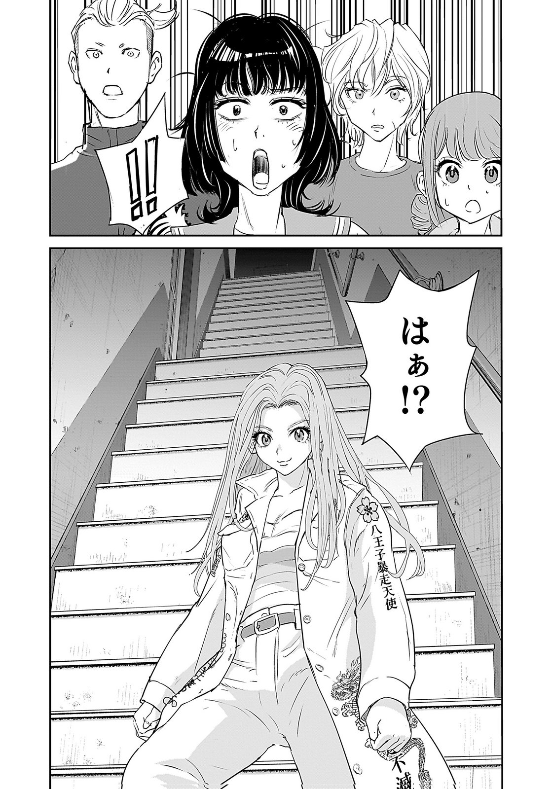 HIYOKO ～REDISU SOUCHOU NO IDOL FUNTOUKI～ Chap 1 - Pic 43