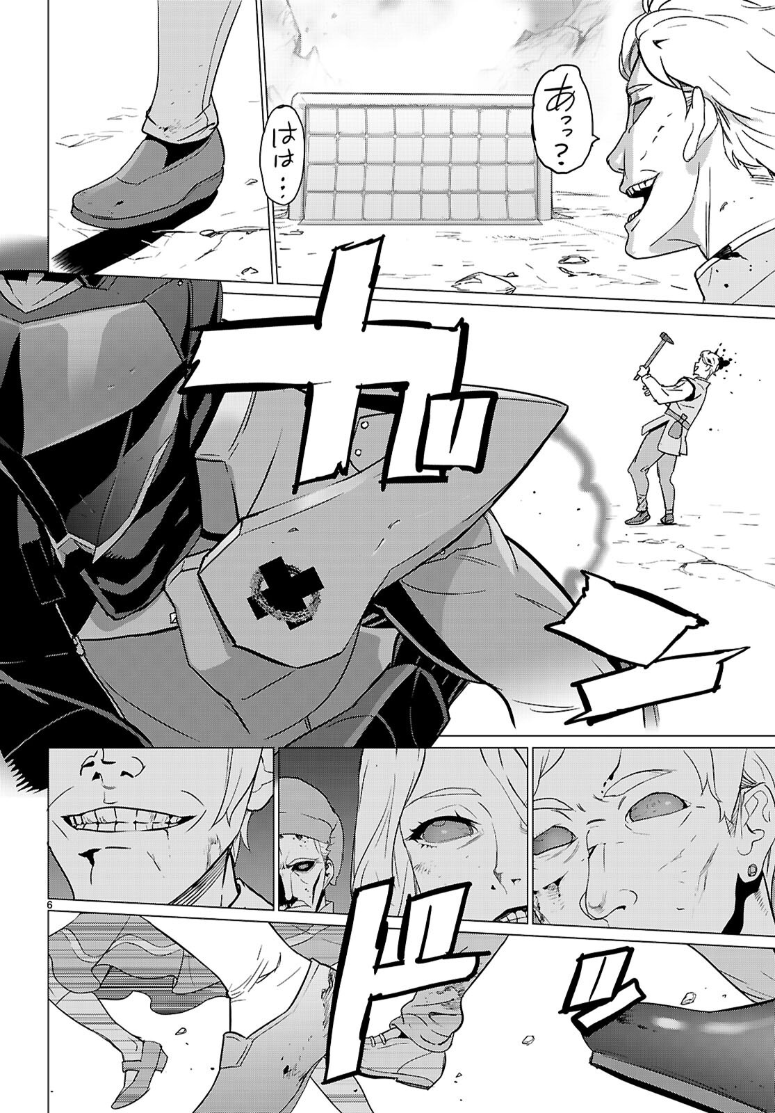 TRIAGE X -RAW Chap 186 - Pic 6