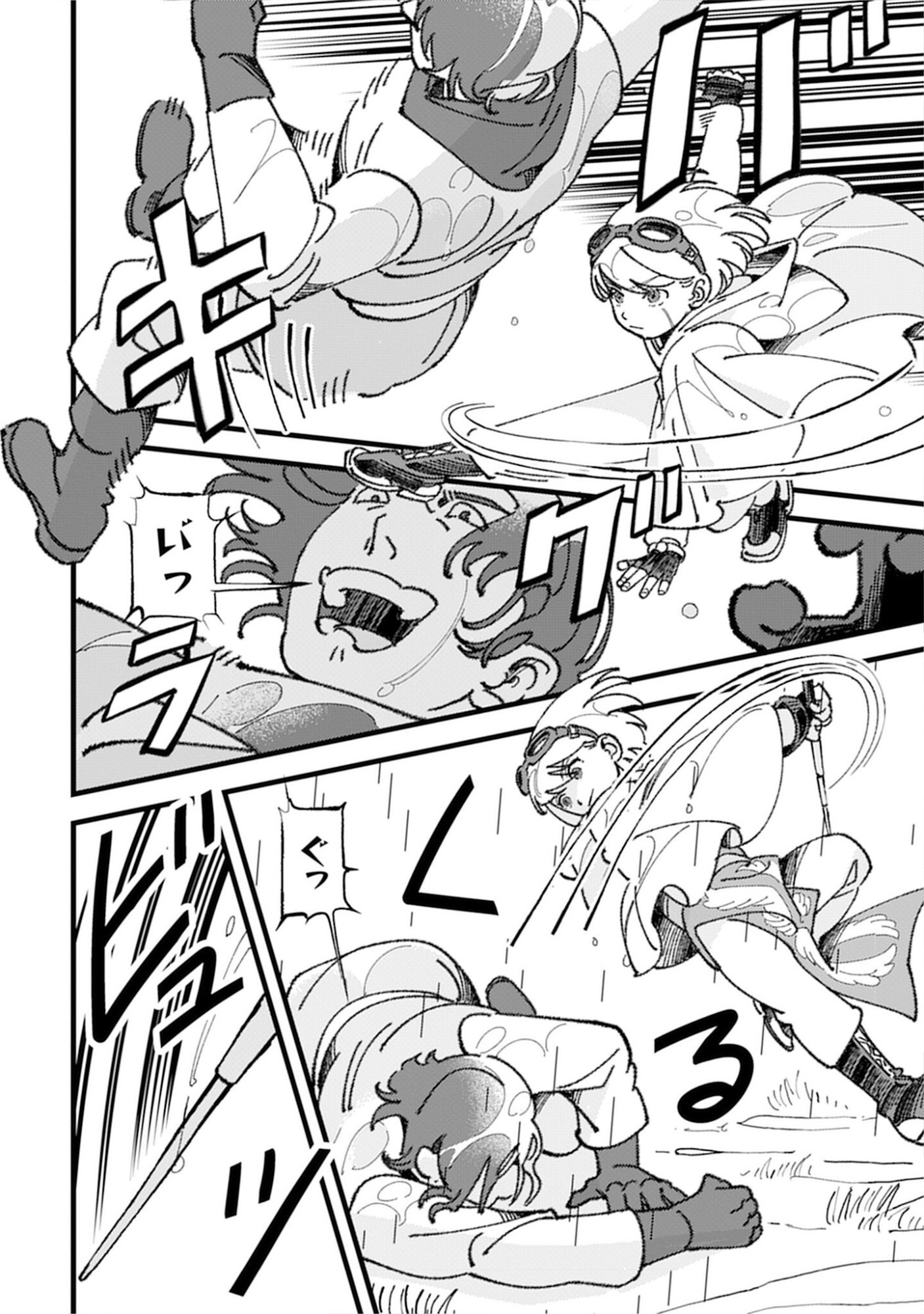 KOTORI RIDER WA TOKAI DE KURASHITAI: MOFUMOFU NA AIBOU TO NONBIRI ISEKAI BOUKENKI Chap 3 - Pic 20