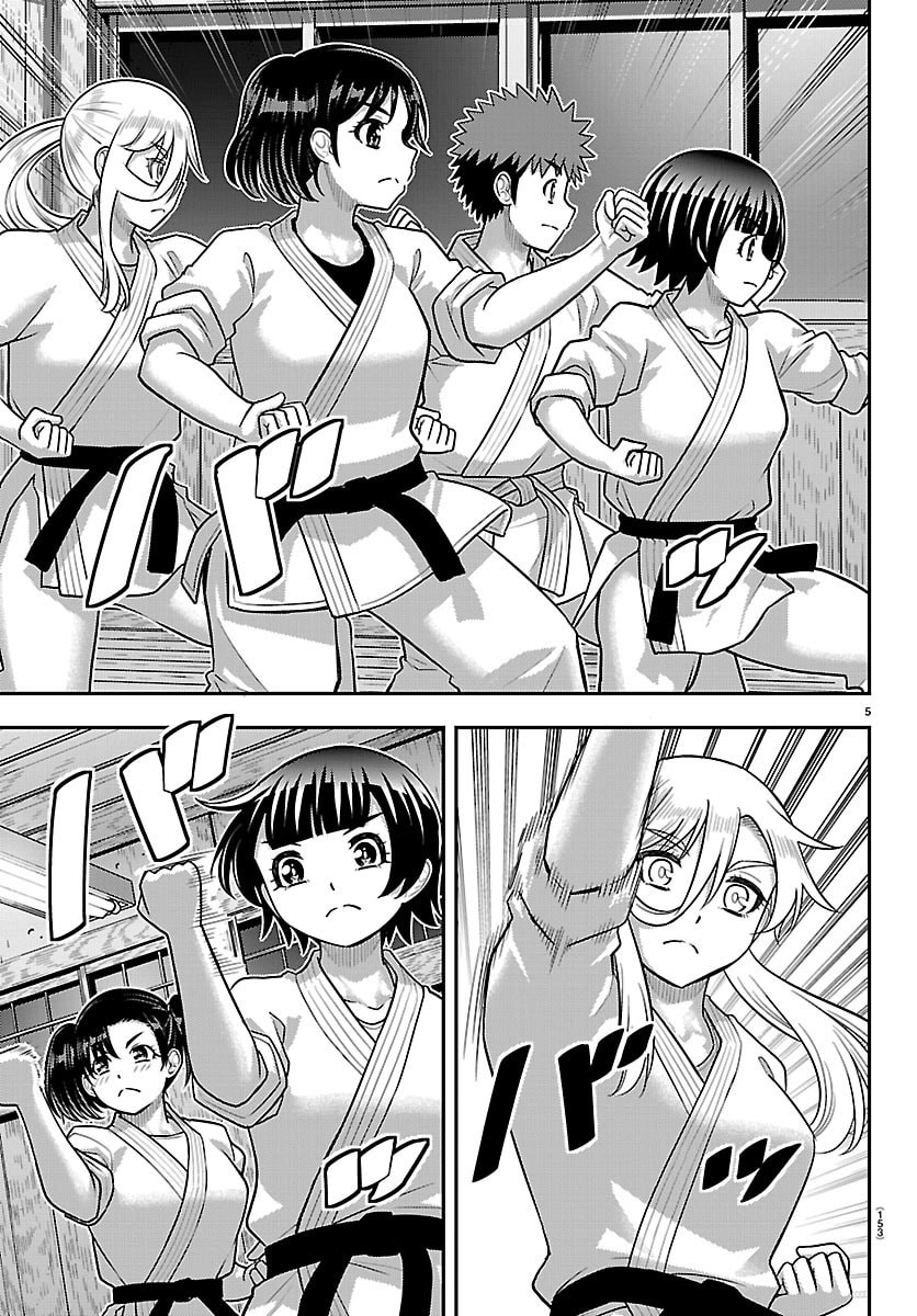 YANKEE JK KUZUHANA-CHAN Chap 296 - Pic 5