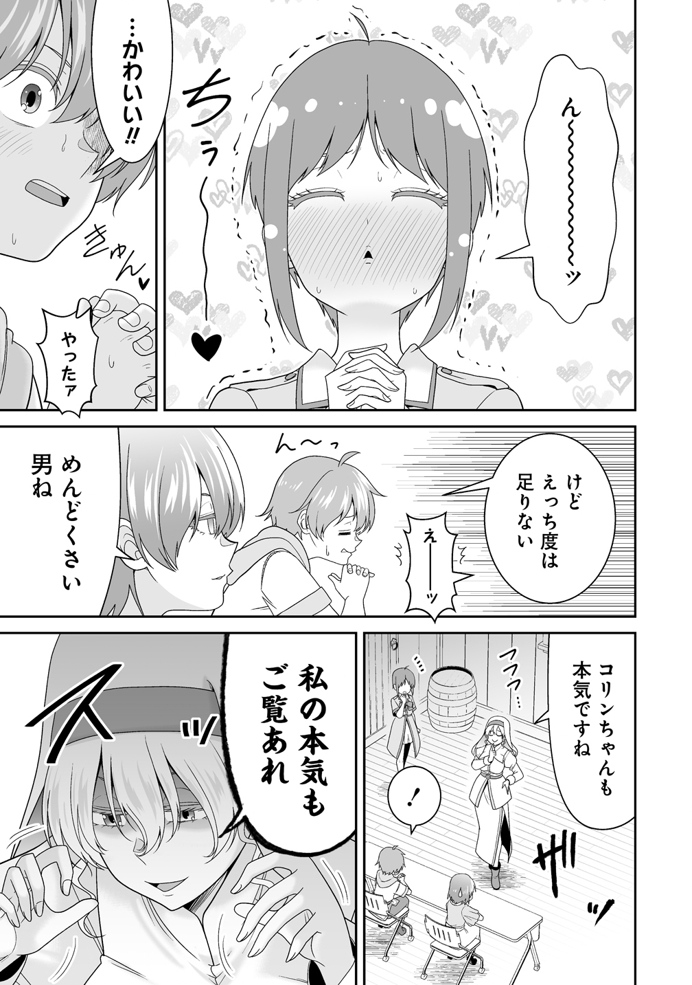ISEKAI MATTARI NIKKI: MOTO DENSETSU NO OTOKO WA ONNANOKO TACHI TO SHIZUKA NI KURASHITAI Chap 2 - Pic 17