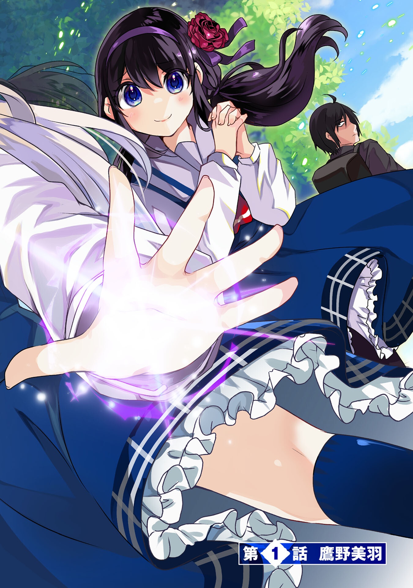 MOB NA SHUJINKOU: SHOUSETSU NO NAKA NO MOB WA KAWAII KEDO MONDAI GA ARU Chap 1 - Pic 2