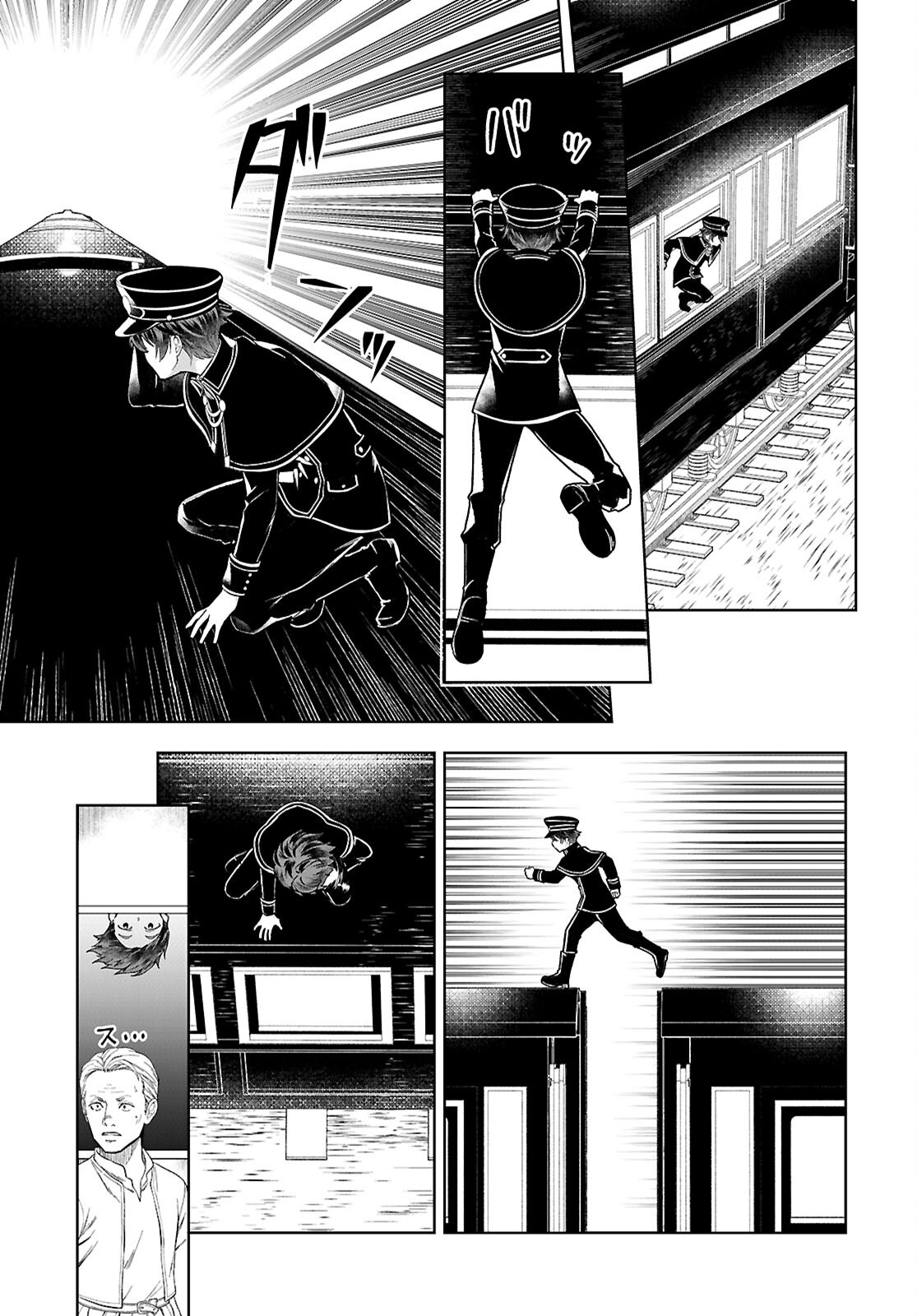 Botsuraku Yotei Nanode, Kajishokunin wo Mezasu (Manga) Chap 113 - Pic 9