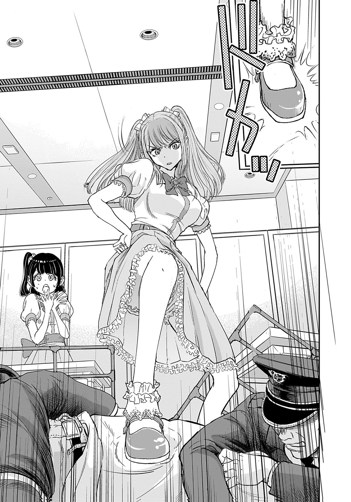 HIYOKO ～REDISU SOUCHOU NO IDOL FUNTOUKI～ Chap 1 - Pic 7