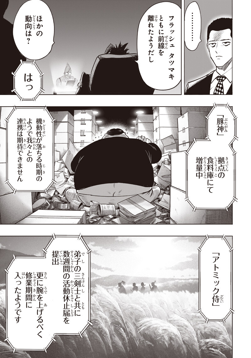 One Punch Man (Manga) Chap 284 - Pic 9