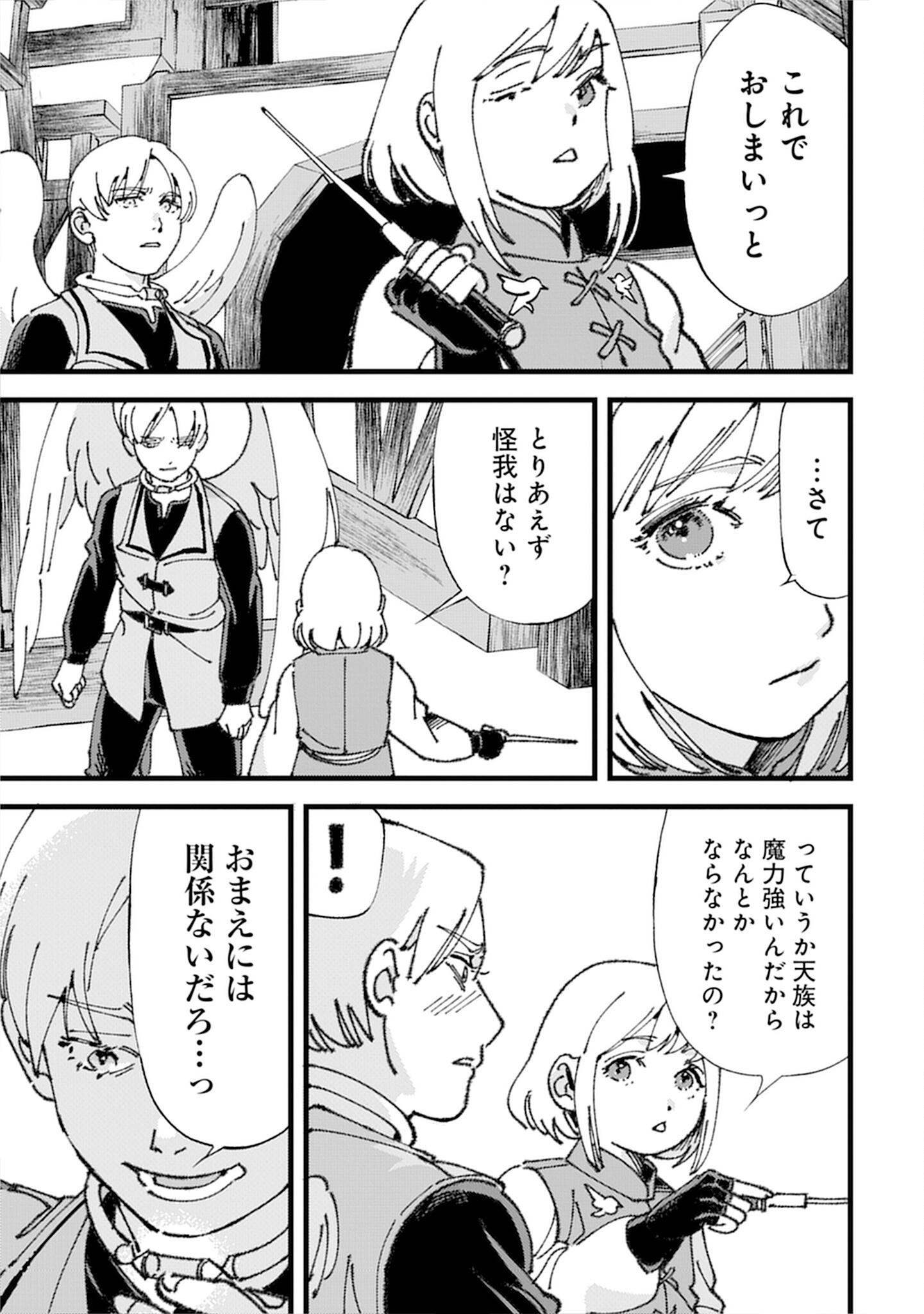 KOTORI RIDER WA TOKAI DE KURASHITAI: MOFUMOFU NA AIBOU TO NONBIRI ISEKAI BOUKENKI Chap 1 - Pic 25