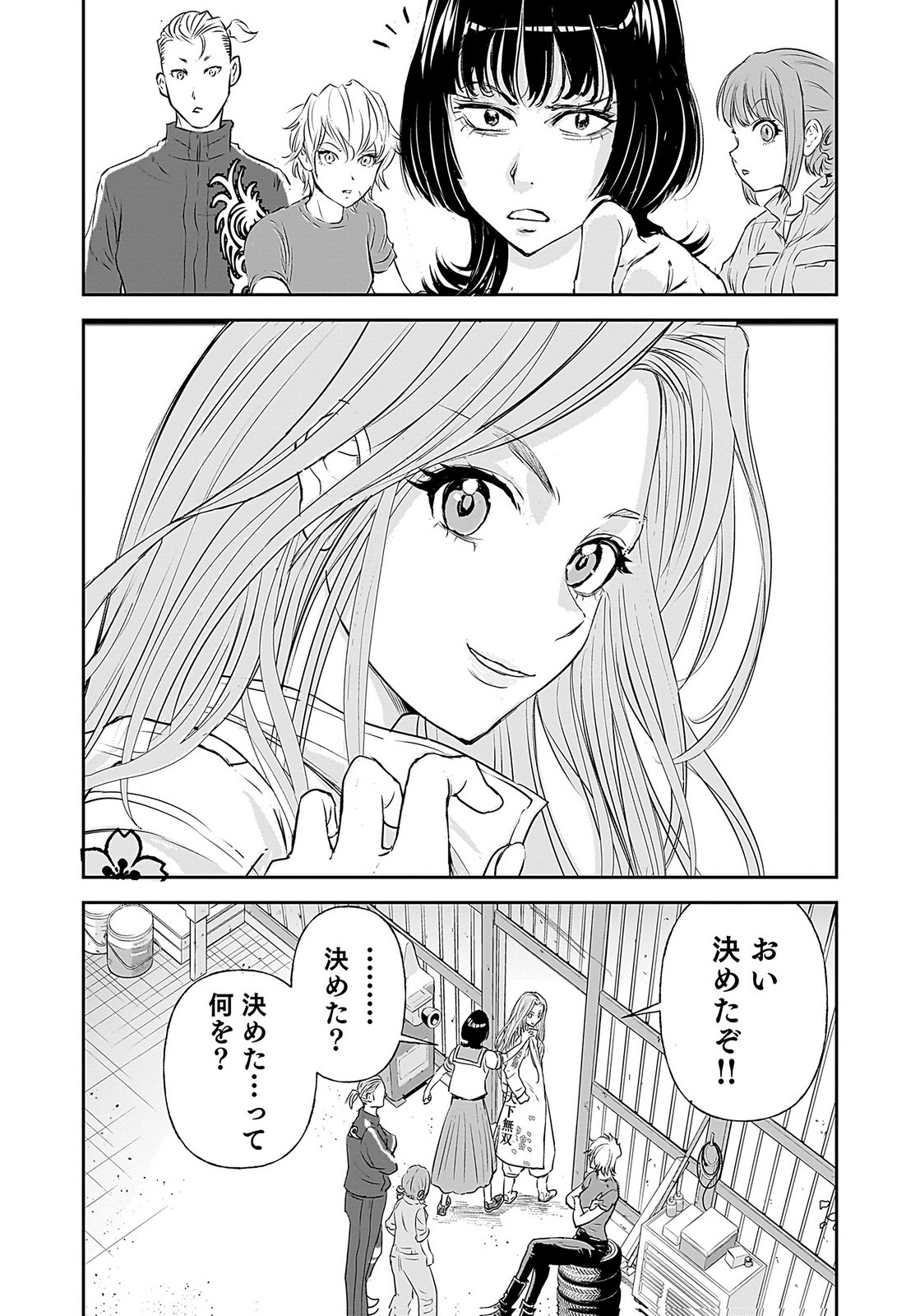 HIYOKO ～REDISU SOUCHOU NO IDOL FUNTOUKI～ Chap 1 - Pic 40