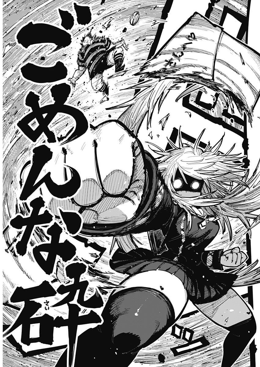 SALAMANDA Chap 1 - Pic 12