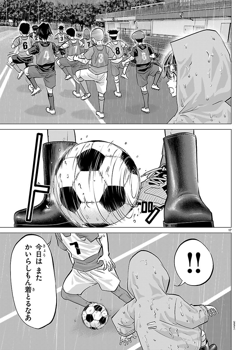 CAMPIONI Chap 35 - Pic 17