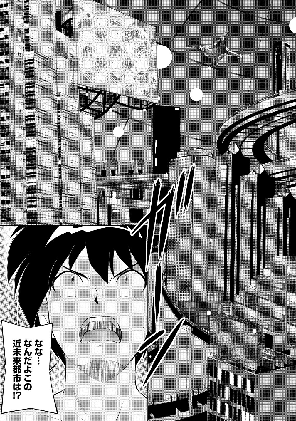 KANZEN FUKACHI NO GEDOU TAMER DUNGEON NO SAIKYOU MONSTER MUSUME WO ORE NO SKILL DE SIHAI SURU Chap 9 - Pic 21