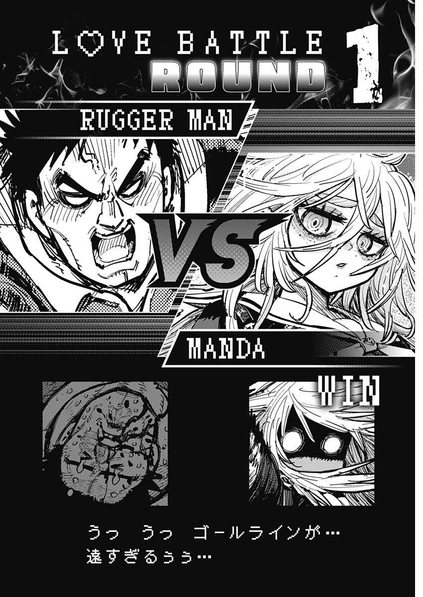 SALAMANDA Chap 1 - Pic 31