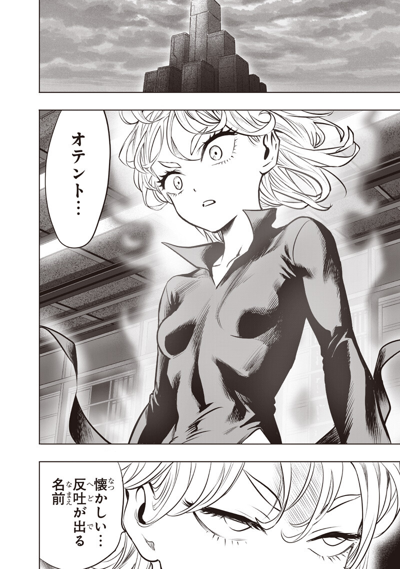 One Punch Man (Manga) Chap 284 - Pic 2