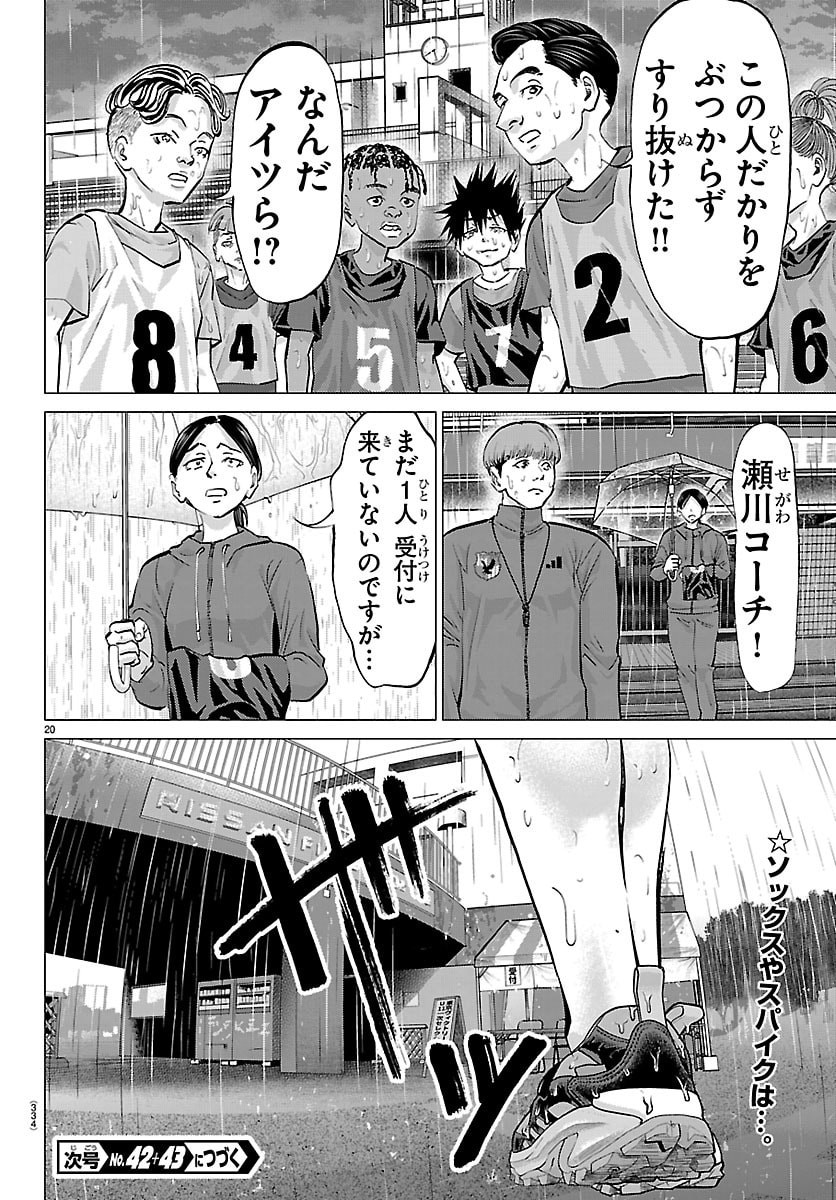 CAMPIONI Chap 35 - Pic 20