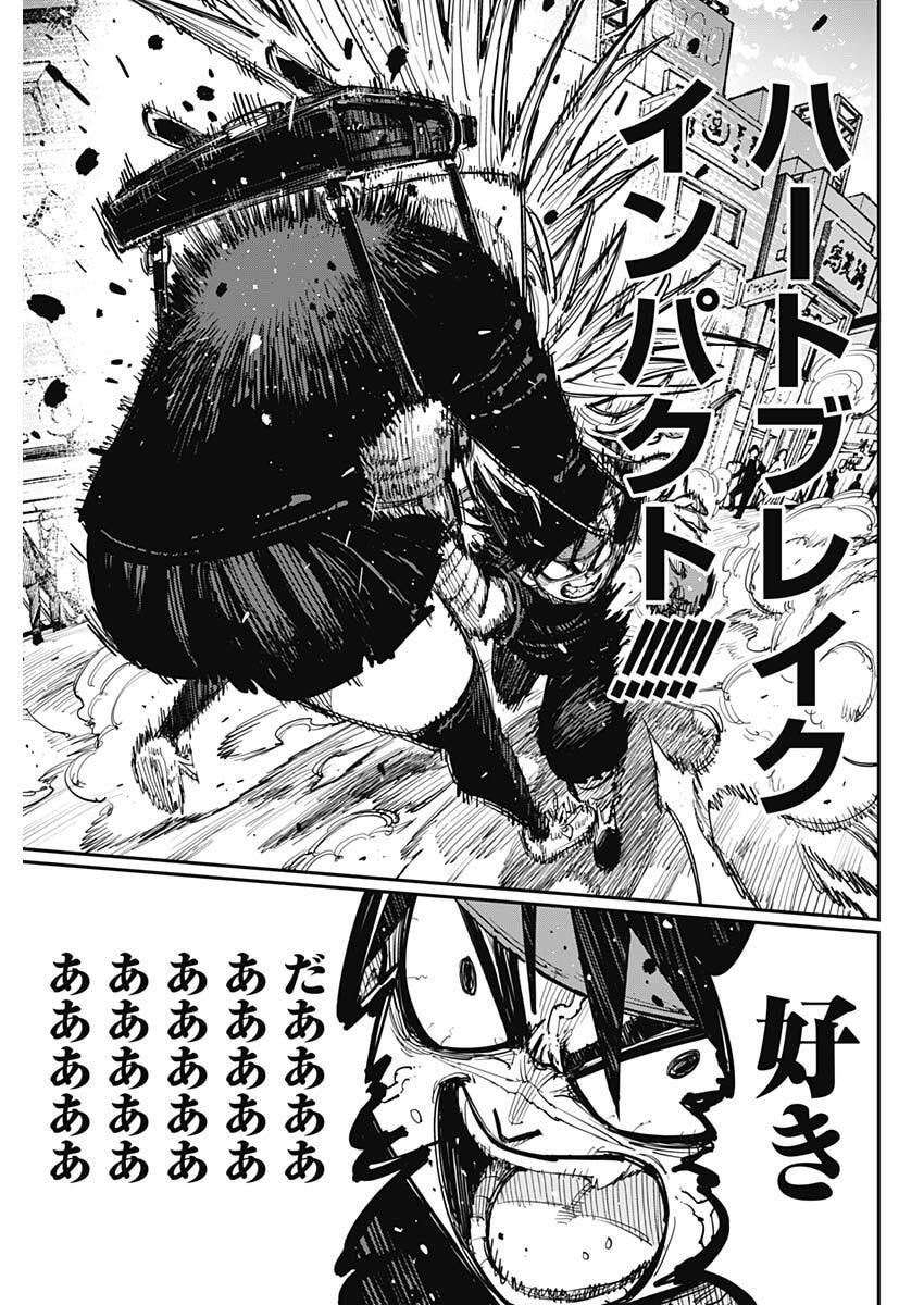 SALAMANDA Chap 1 - Pic 50