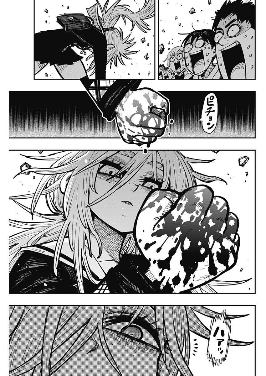 SALAMANDA Chap 1 - Pic 54
