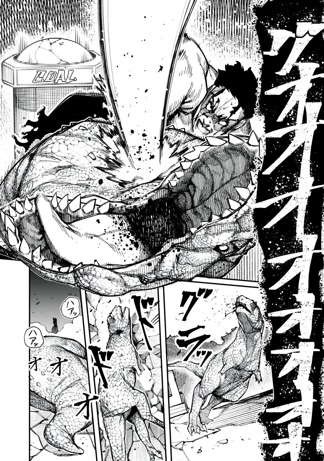 DINOMAX Chap 1 - Pic 58
