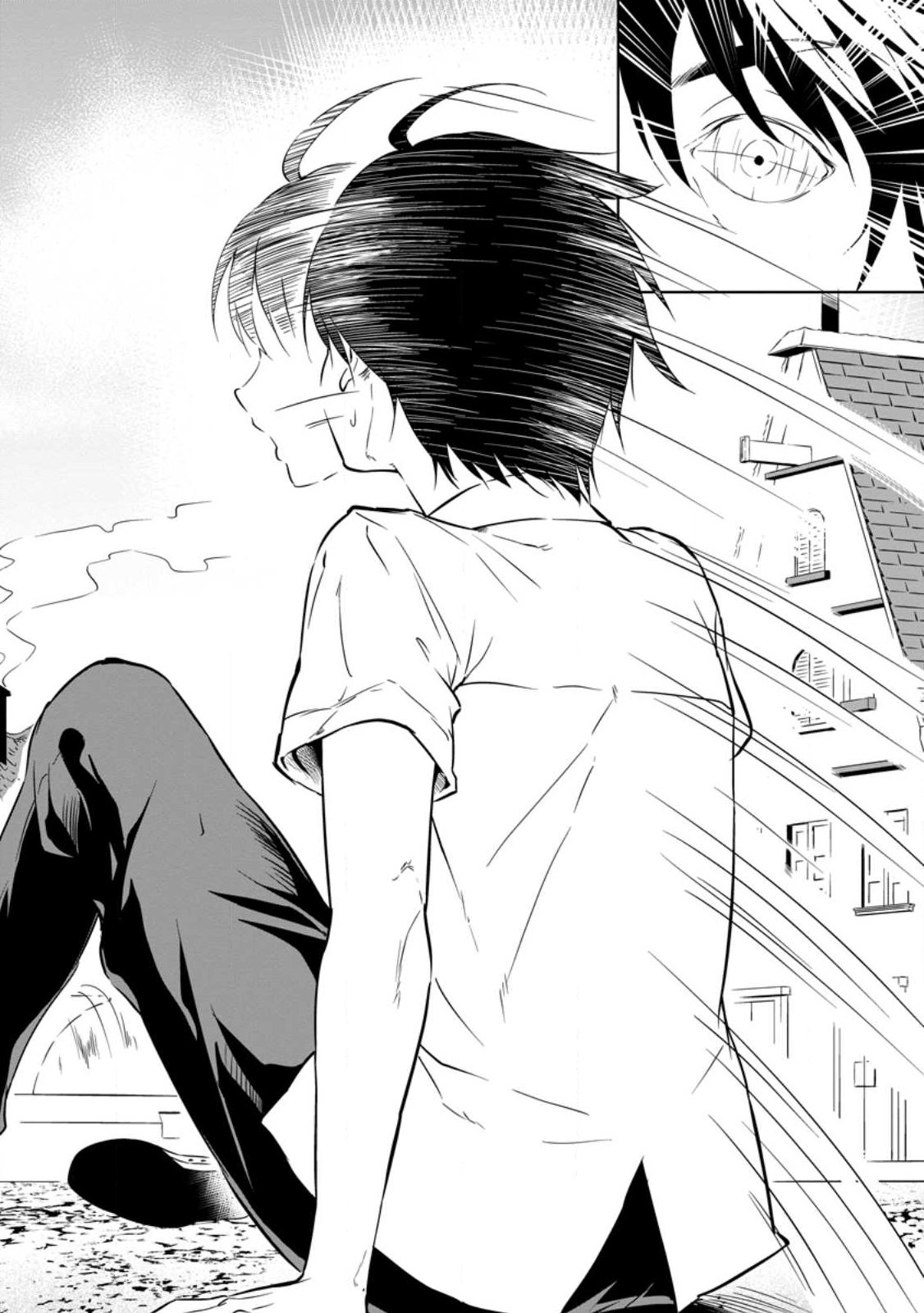 ITEM DUNGEON! ~ORE DAKE TSUKURERU INOU DUNGEON KARA HAJIMARU, OCHIBORE-TACHI NO EIYUUTAN~ Chap 1 - Pic 2