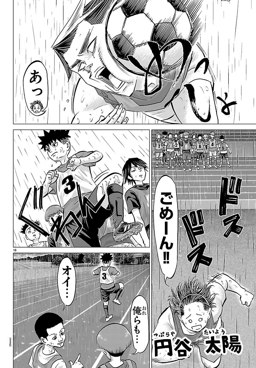 CAMPIONI Chap 35 - Pic 16