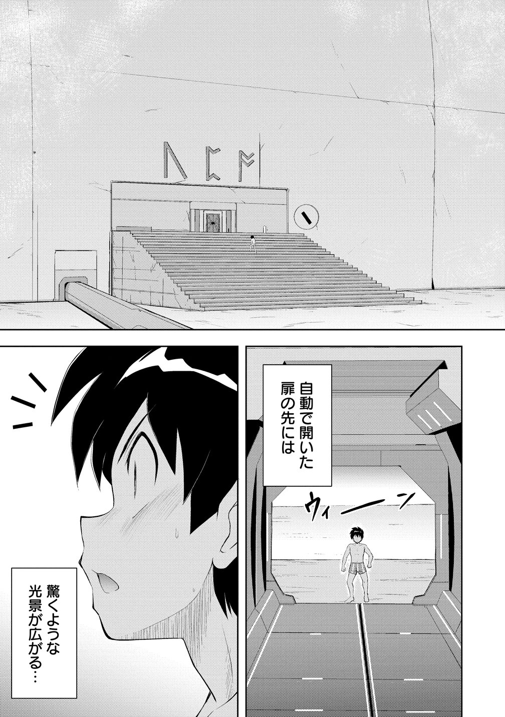 KANZEN FUKACHI NO GEDOU TAMER DUNGEON NO SAIKYOU MONSTER MUSUME WO ORE NO SKILL DE SIHAI SURU Chap 9 - Pic 19