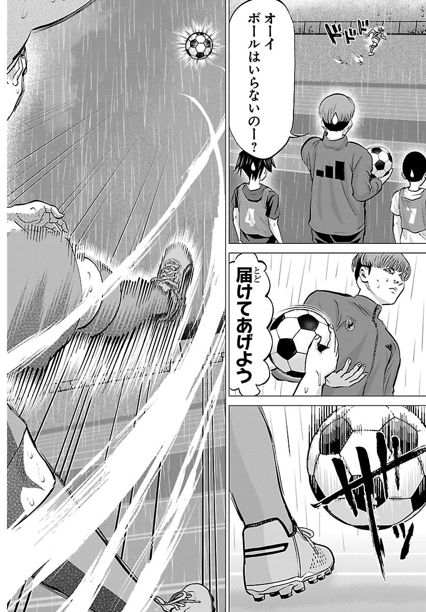 CAMPIONI Chap 35 - Pic 14